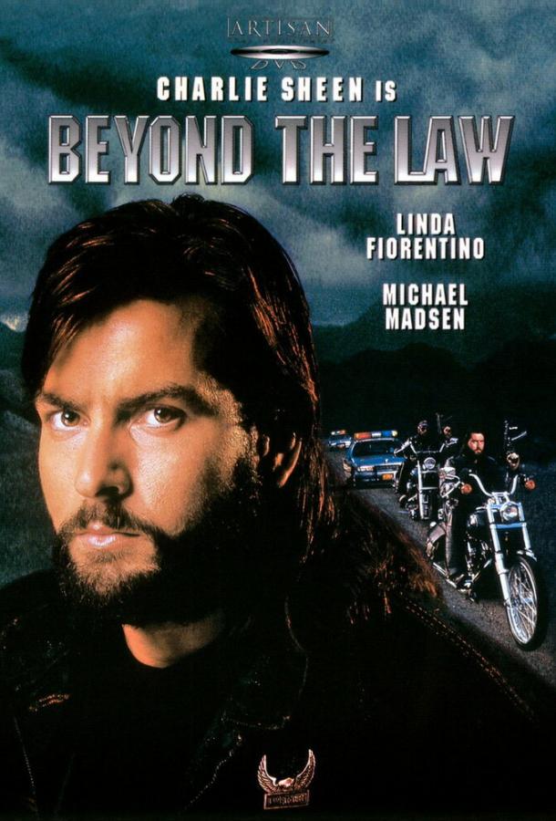 Фильм За пределами закона (1993) смотреть онлайн бесплатно
